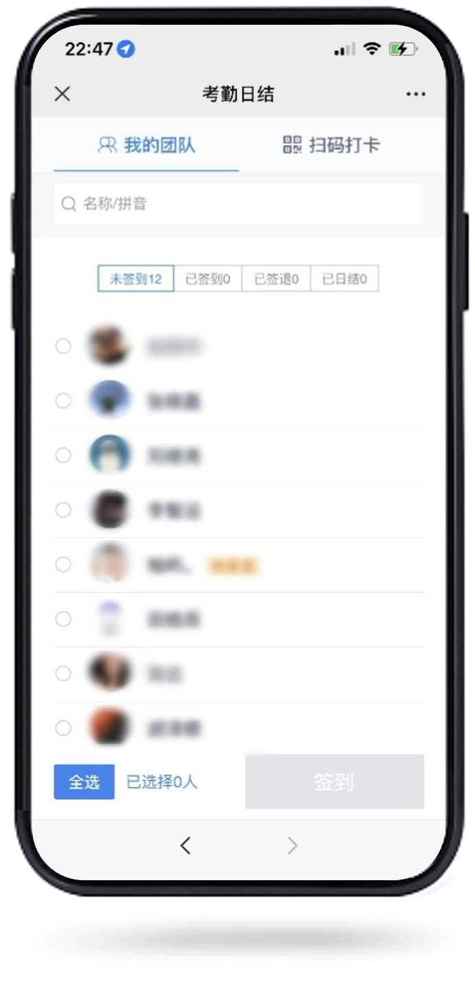 记账芽App